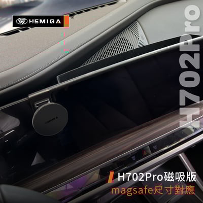 HEMIGA 735 740 手機架23~2025年 7系列 G70 735i 740i bmw 手機架 螢幕型9