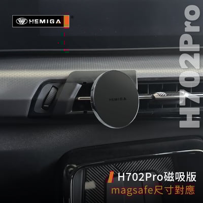 HEMIGA X1 X2 手機架 2023-25 純扣卡 iX1 iX2 U11 U10 BMW 手機架8