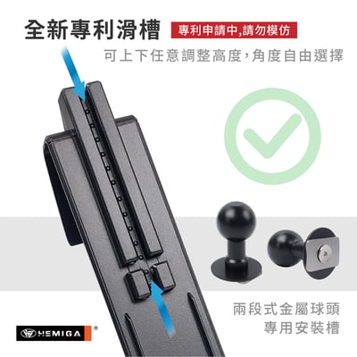 HEMIGA territory 手機架 台灣研發專利 tt手機架 純扣卡 25-26年 金屬球頭 福特 手機架6