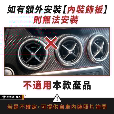 HEMIGA A180 A200 手機架 2012~18 A250 W176 A系列 手機架3