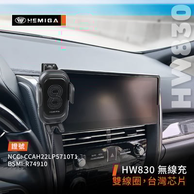 HEMIGA lm手機架 2021-23 LM300h 手機架 lexus手機架8