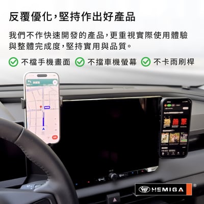 HEMIGA RAV4手機架 6代專用 台灣專利設計 rav4 手機架 金屬球頭 2026年 純扣卡 螢幕型6