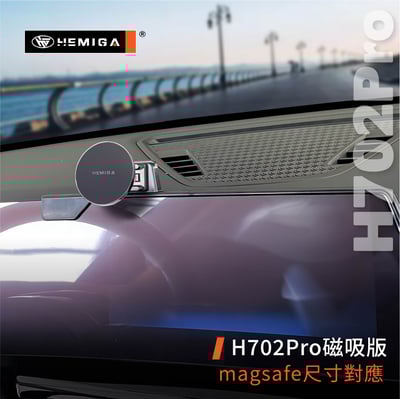 HEMIGA X1 2023-24 右側版 iX1 / X2 iX2 U11 U10 手機架 BMW 屏幕型9