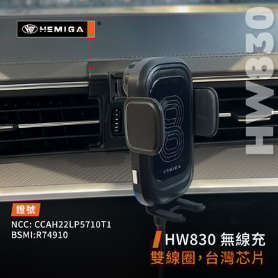 HEMIGA A6手機架 2019-2026 純扣卡 A7手機架 Audi 奧迪 專用型 手機架7