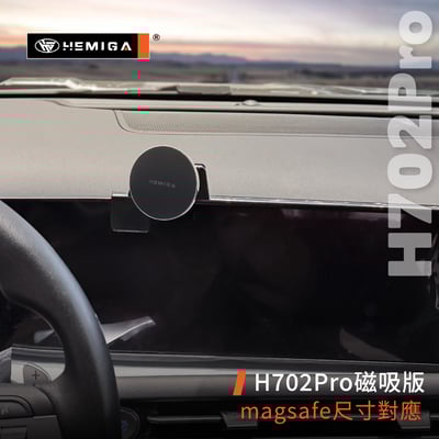 HEMIGA tucson l 手機架2025年 小改款 螢幕型 現代 土桑 tucsonl 手機架9