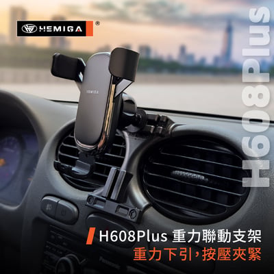 HEMIGA Veryca 手機架 台灣設計 2000-17 金屬球頭 凌利 A180 A190 A210 手機架11