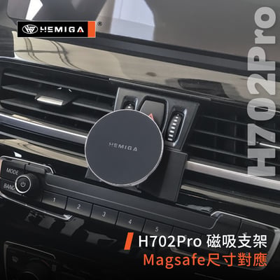 HEMIGA X1手機架 贈金屬球頭 純扣卡 x2手機架 2016-2022 F48 F39 手機架 BMW8