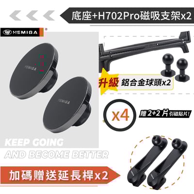 HEMIGA Veryca 手機架 18-25 金屬球頭 穩固多機板 凌利 A180 A190 A210 手機架16