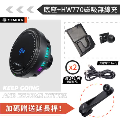 HEMIGA Yaris 手機架 Vios 手機架 純卡扣 不擋螢幕2018-25 A款16