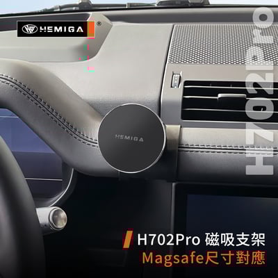 HEMIGA Defender 90 手機架 2021-25 Defender 110 130 手機架 路虎  荒原路華 手機架8