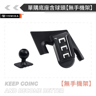 HEMIGA kuga 手機架 2013-2019 福特 KUGA手機架15