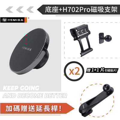 HEMIGA MG ZS手機架 2023-2026 純扣卡 zs 手機架13