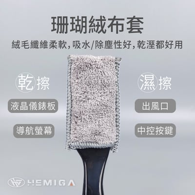 汽車內裝清潔刷 出風口清潔刷 縫隙除塵刷3