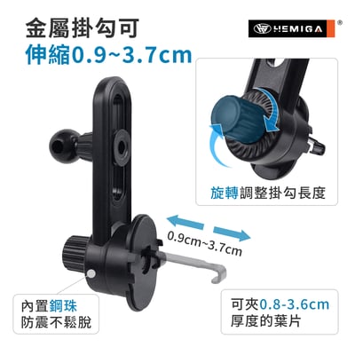 H041 出風口長桿掛座 可調式延長桿 出風口固定座 手機架底座 出風口夾 配件4