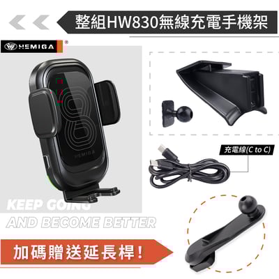 HEMIGA v250d V-Class 手機架 16-2023 v220d 手機架14