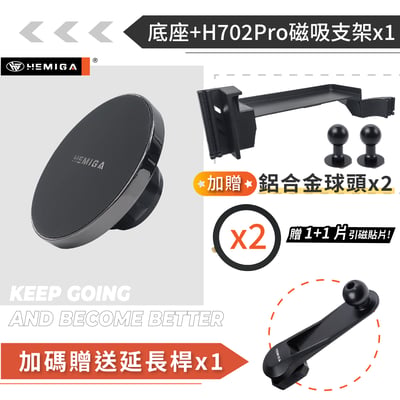 HEMIGA RAV4手機架 6代專用 台灣專利設計 rav4 手機架 金屬球頭 2026年 純扣卡 螢幕型15