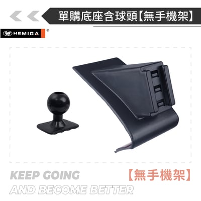 HEMIGA 2022-2025 fit 手機架 Fit4 手機架 Fit 4代 手機架 honda 手機架 fit15