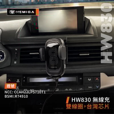 HEMIGA CT200h 手機架 2011-2020 f-sport CT LEXUS 凌志 手機架8