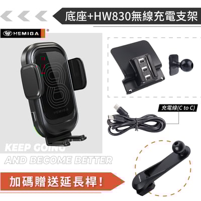 HEMIGA A8手機架 2011-2017 A8L手機架 Audi 奧迪 專用型 手機架14