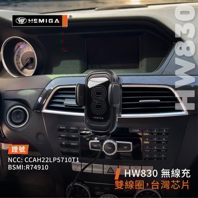 HEMIGA w204 手機架 11-2013 s204 c180 c200 c250 c300 手機架9