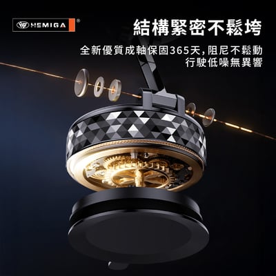 磁吸手機架 真空機械磁吸架 菱格紋 2025新款 全合金 手動免充電 吸盤 磁吸 H712BK7