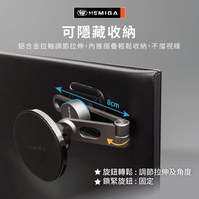 HEMIGA Modely 手機架 懸浮式 model3 手機架 H705 磁吸手機架 magsafe 手機架5