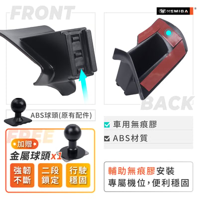 RAV4 5代 手機架 2019-2023 五代 T款 車用手機架 豐田 TOYOTA 金屬球頭 汽車手機架4