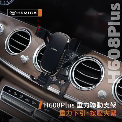 HEMIGA E200 E300 手機架 純扣卡 w213 2016-2023年 贈金屬球頭 CLS GT 手機架10