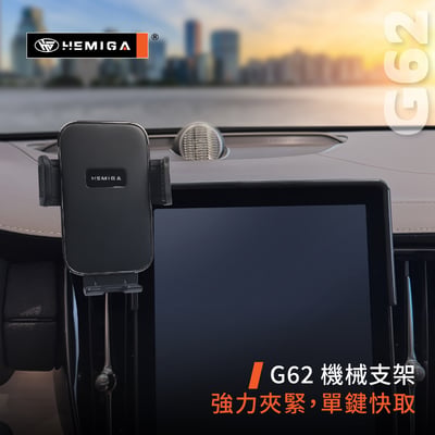 HEMIGA XC60 手機架 2026年 XC90 手機架 加贈金屬球頭 富豪 螢幕型 手機架9