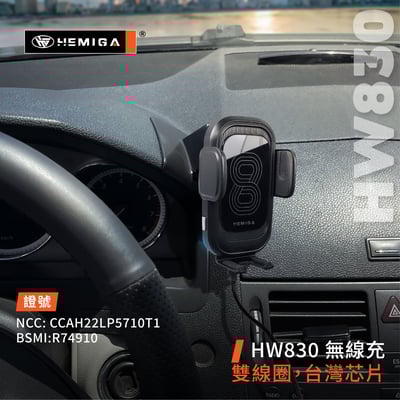 HEMIGA w204 手機架 08-2010 s204 c180 c200 c250 c300 手機架9
