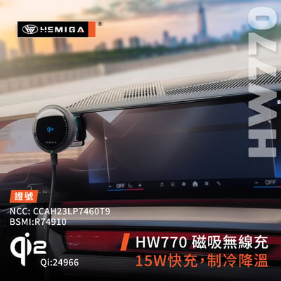HEMIGA 5系 2024 i5 G60 寶馬 BMW 520i 手機架 屏幕型6