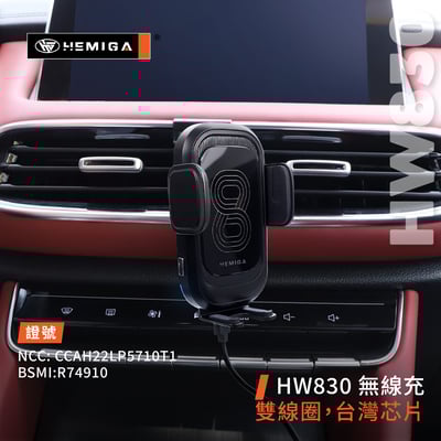 HEMIGA MG HS手機架 2022-2025年 純扣卡 名爵 HS 手機架8