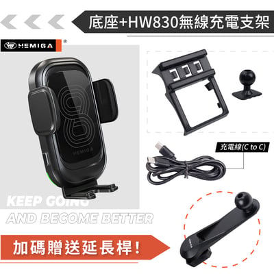 HEMIGA Camry手機架 2018~2020年 8代 純扣卡 camry 手機架13