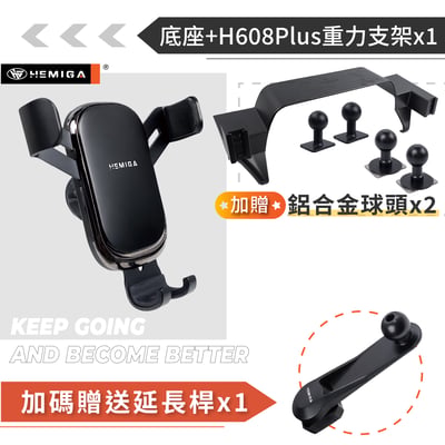 HEMIGA RAV4 手機架 5代 2019~23 台灣設計 純扣卡 雙機版 RAV4手機架 螢幕型12