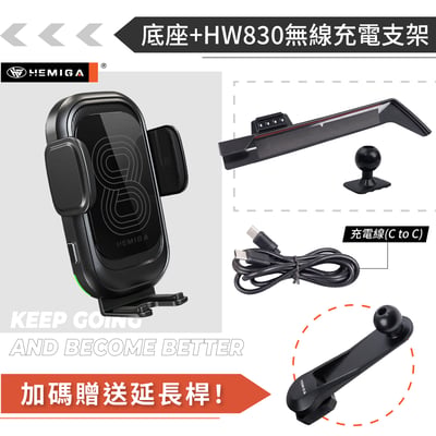 HEMIGA X1 2023-24 右側版 iX1 / X2 iX2 U11 U10 手機架 BMW 屏幕型13