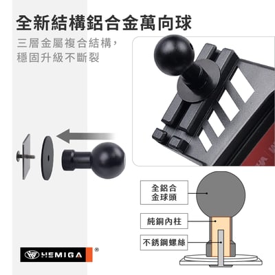 HEMIGA XForce 手機架 台灣研發專利 xf手機架 純扣卡 2026年 金屬球頭 三菱 手機架7