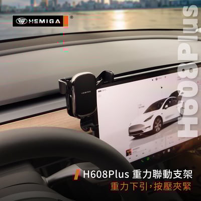 HEMIGA modely 手機架 19-2024 15吋螢幕型 model3 my m3 手機架10