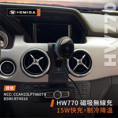 HEMIGA GLK 手機架 13-2015 GLK220 GLK300 手機架8