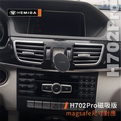 HEMIGA W212 E200 手機架 13-2016 E250 E300 E350 手機架9