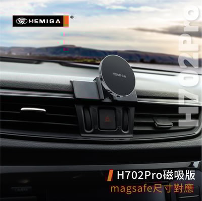 HEMIGA X-Trail手機架 2015-2022 卡扣安裝免黏貼 日產 Nissan 手機架9