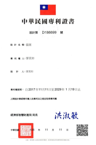 【蕉來媽】特大金丸甕 添加纈草粉5