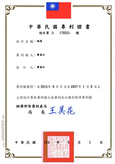 【蕉來媽】 樂缸45號 添加纈草粉5