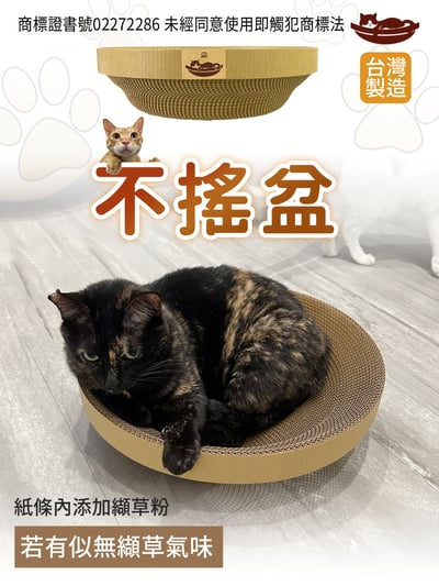 【蕉來媽】 不搖盆 添加纈草粉1