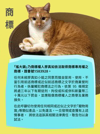 【蕉來媽】 搖大鍋 添加纈草粉7