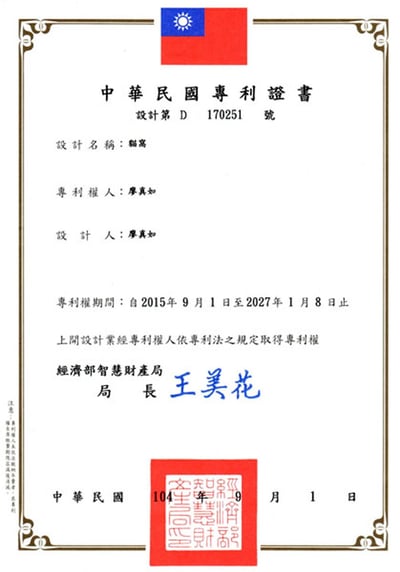 【蕉來媽】 樂缸60號 添加纈草粉6