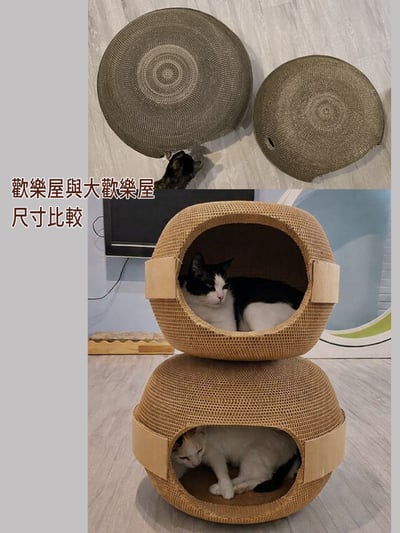 【蕉來媽】特大歡樂屋 添加纈草粉2