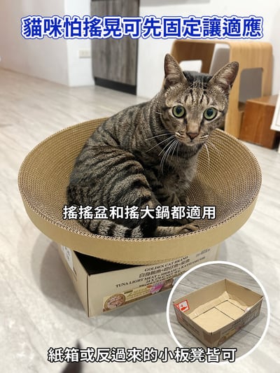 【蕉來媽】 搖大鍋 添加纈草粉4