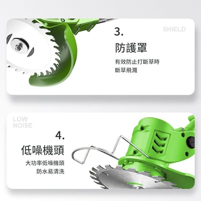 【UTA鴻嘉源】工業用大功率無線割草機CG516