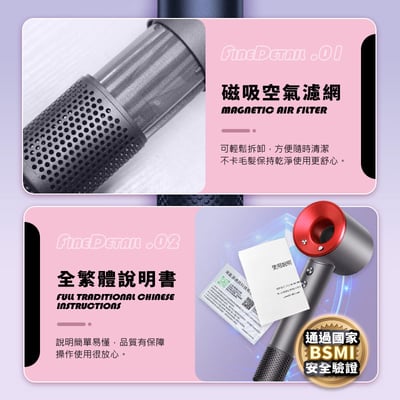 【UTA鴻嘉源】【限時女神節】沙龍級高速無扇葉吹風機HD13 15萬轉大風量 負離子恆溫 靜音吹風機 3檔風速/4檔溫度 造型吹風機 (附順向風嘴+壁掛架)7