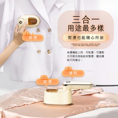 【UTA鴻嘉源】「蒸幸熨」蒸幸熨 SC5 三用液晶掛燙機 | 乾濕掛三合一/180°旋轉/高溫強效蒸汽7